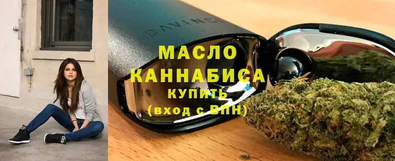 OMG ТОР  сайты даркнета клад  Дистиллят ТГК гашишное масло  Волоколамск 